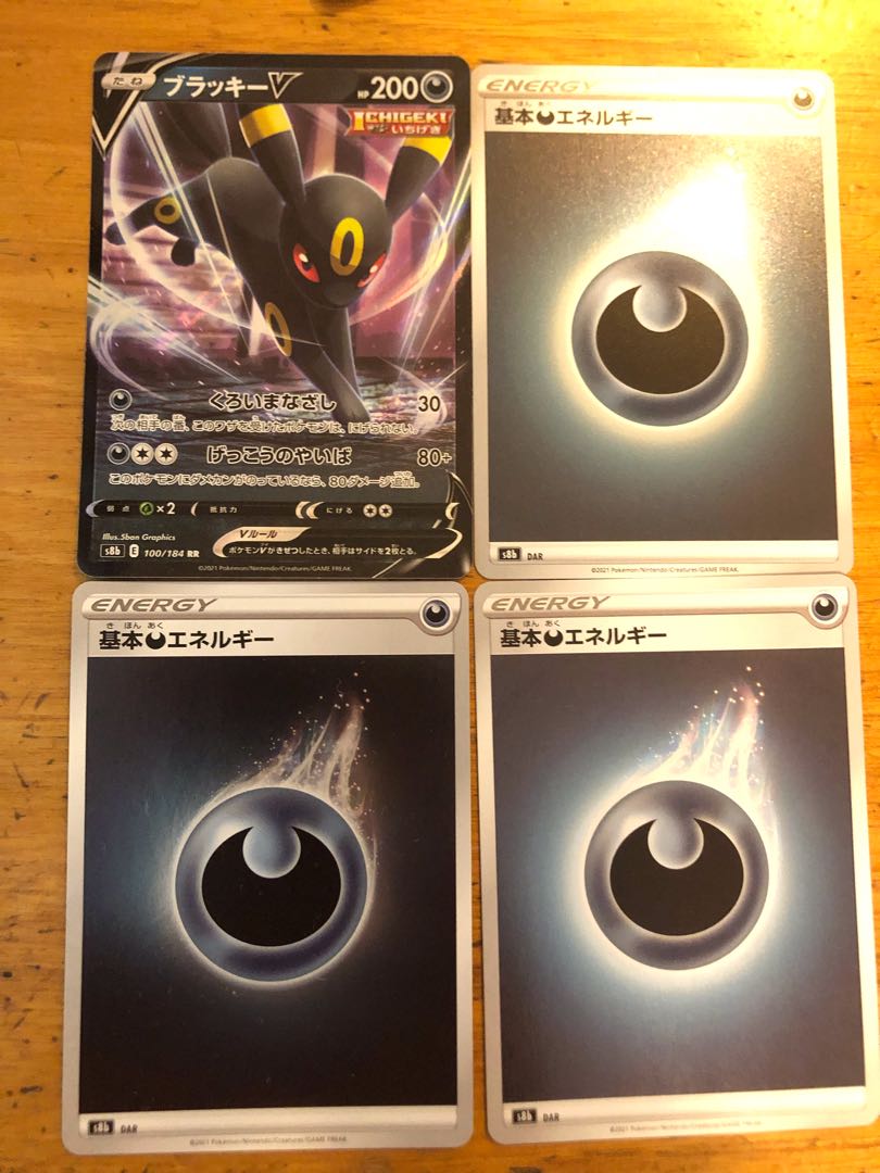 UmbreonV Basic DarknessEnergy x 3