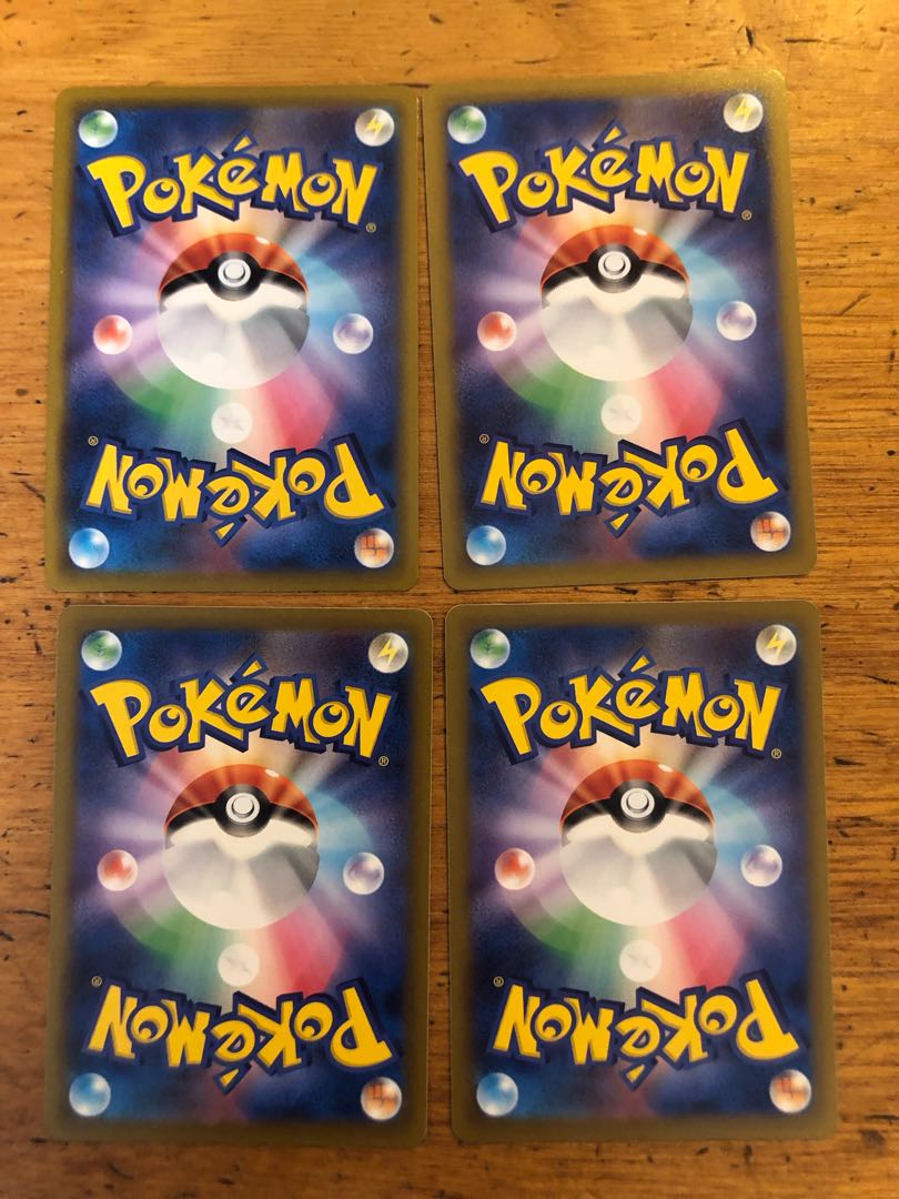 Octillery CHR CaptureEnergy