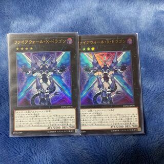 Firewall eXceed Dragon