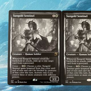 MTG 2 Sungold Sentinel