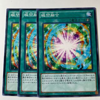 5903 Flash Fusion Normal JP016