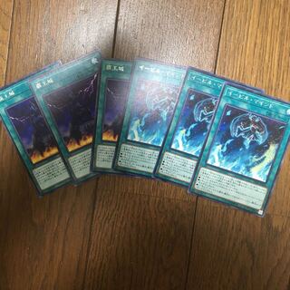 覇王城&イービルマインド