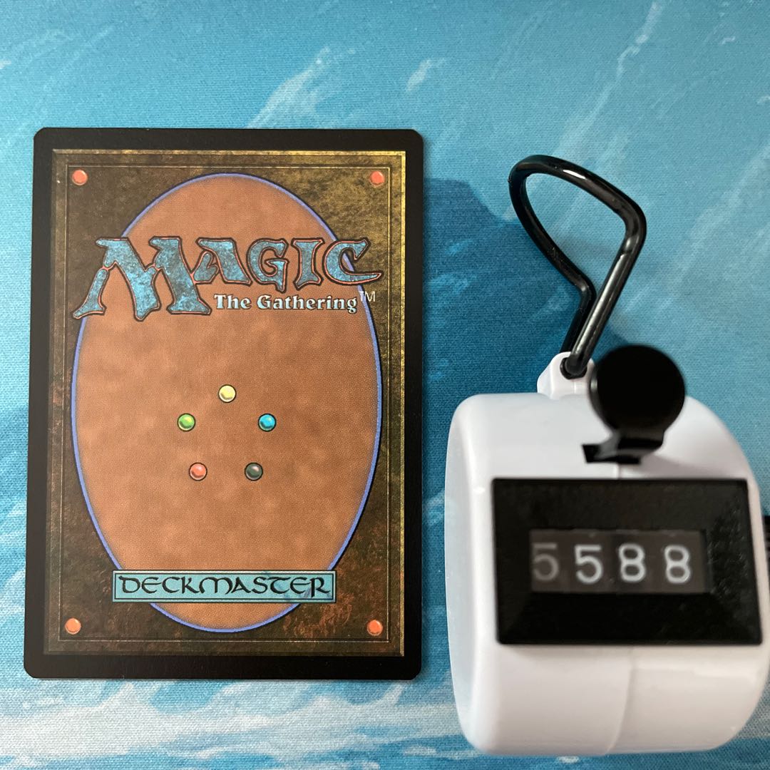 MTG Jadar, Ghoulcaller of Nephalia