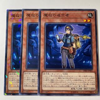 Adamancipator Seeker ☆8058
