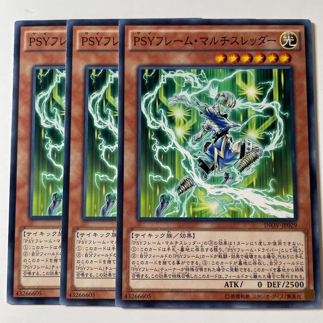 5911 PSY-Frame Multi-Threader Normal JP029