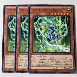 5911 PSYフレーム・マルチスレッダー ノーマル JP029