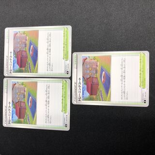 Training Court U Set of 3