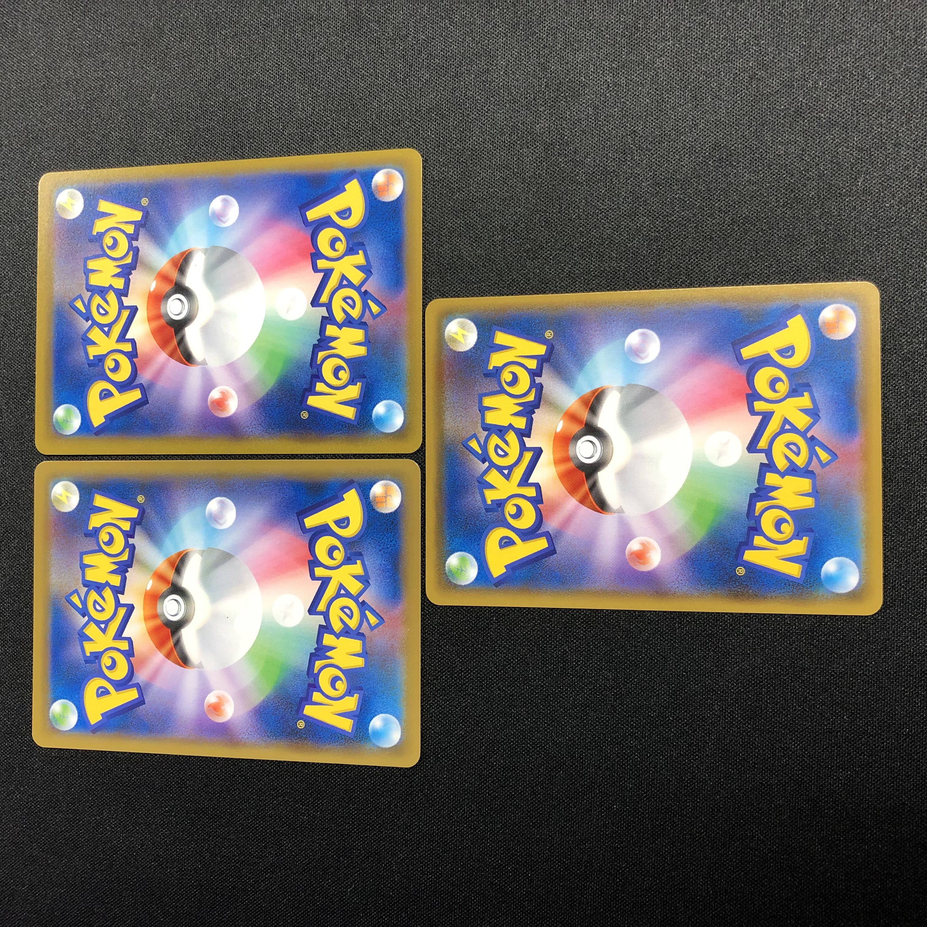 Training Court U Set of 3