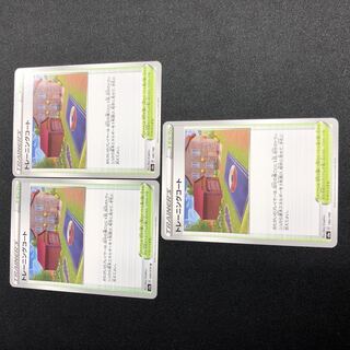 Training Court U Set of 3