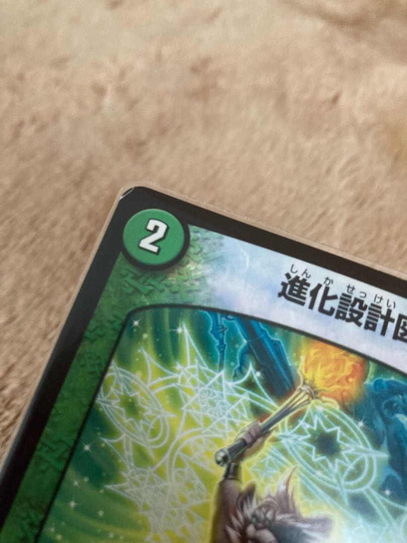 jo Degeneration Parts Final price reduction