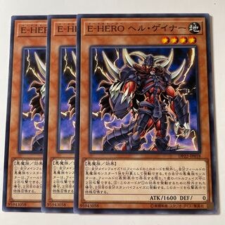 5912 Evil HERO Infernal Gainer Normal JP018