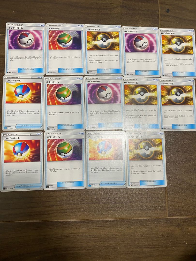 Pokemon Card Ball x14