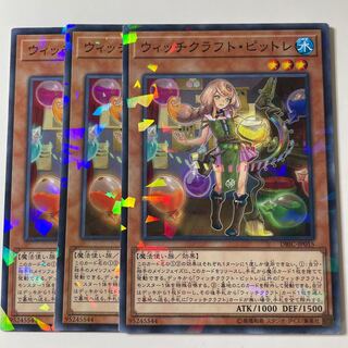 Witchcrafter Pittore ☆8066