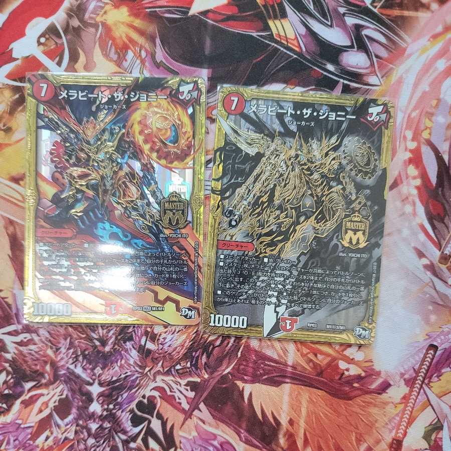 Mela Bede the Johnny