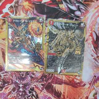 Mela Bede the Johnny