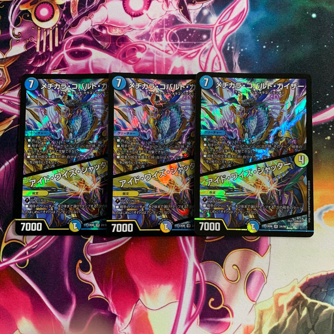 Mejikara Cobalt Kaiser|Aid Wise Shutter