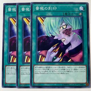 遊戯王 薔薇の刻印 イタリア語版 レリーフ 1st 遊戯王 ブラック・マジシャン/レリーフ/イタリア語/1st/EU版