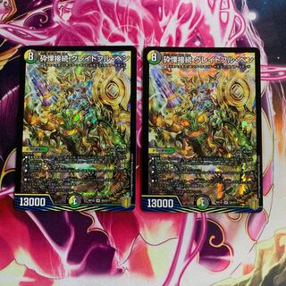 Shiver Connection Grateful Ben