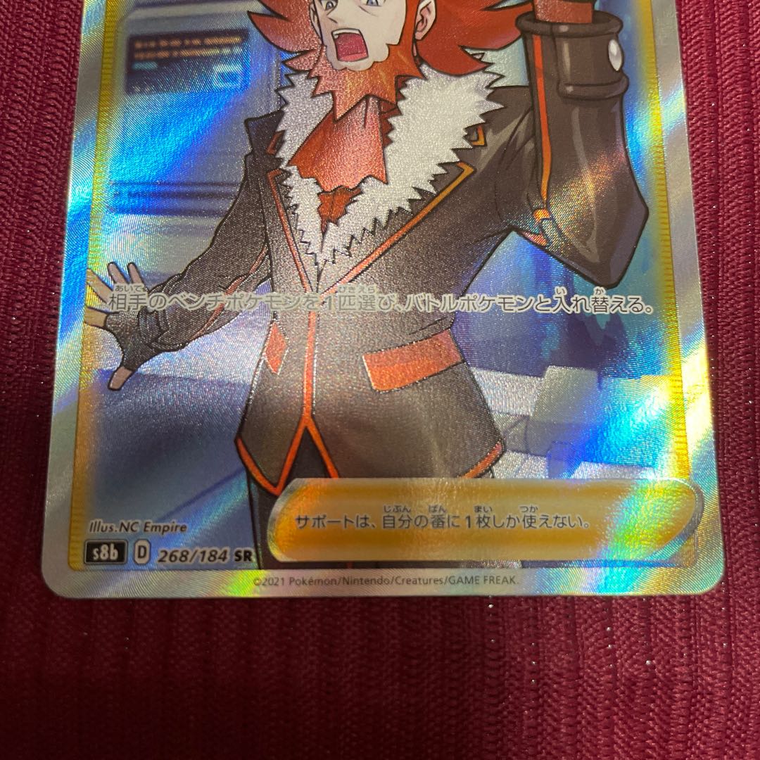 ポケモンカード ボスの指令 フラダリ Srの通販 ささみ Magi トレカ専用フリマアプリ