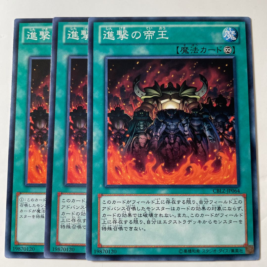 5927 March of the Monarchs ☆8084