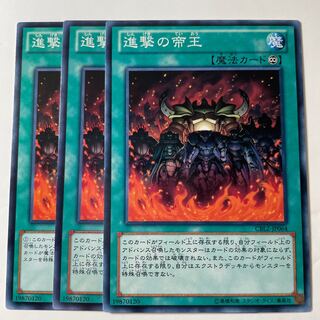 5927 March of the Monarchs ☆8084