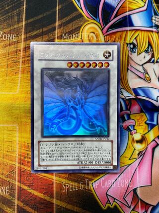 Yu-Gi-Oh! Ancient Fairy Dragon Holographic