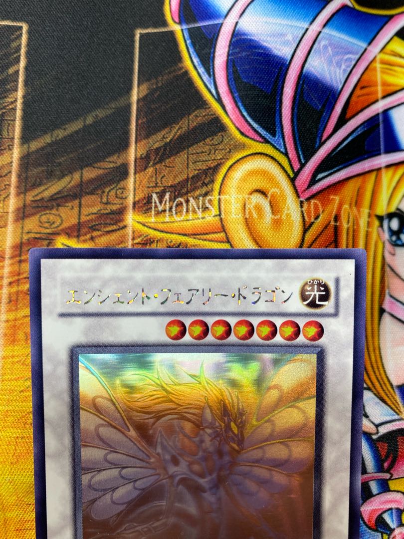 Yu-Gi-Oh! Ancient Fairy Dragon Holographic