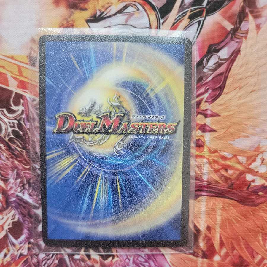 我我我ガイアール・ブランド KGM