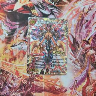Forbidden -Sealed X-｜Legendary Forbidden Dokindam X