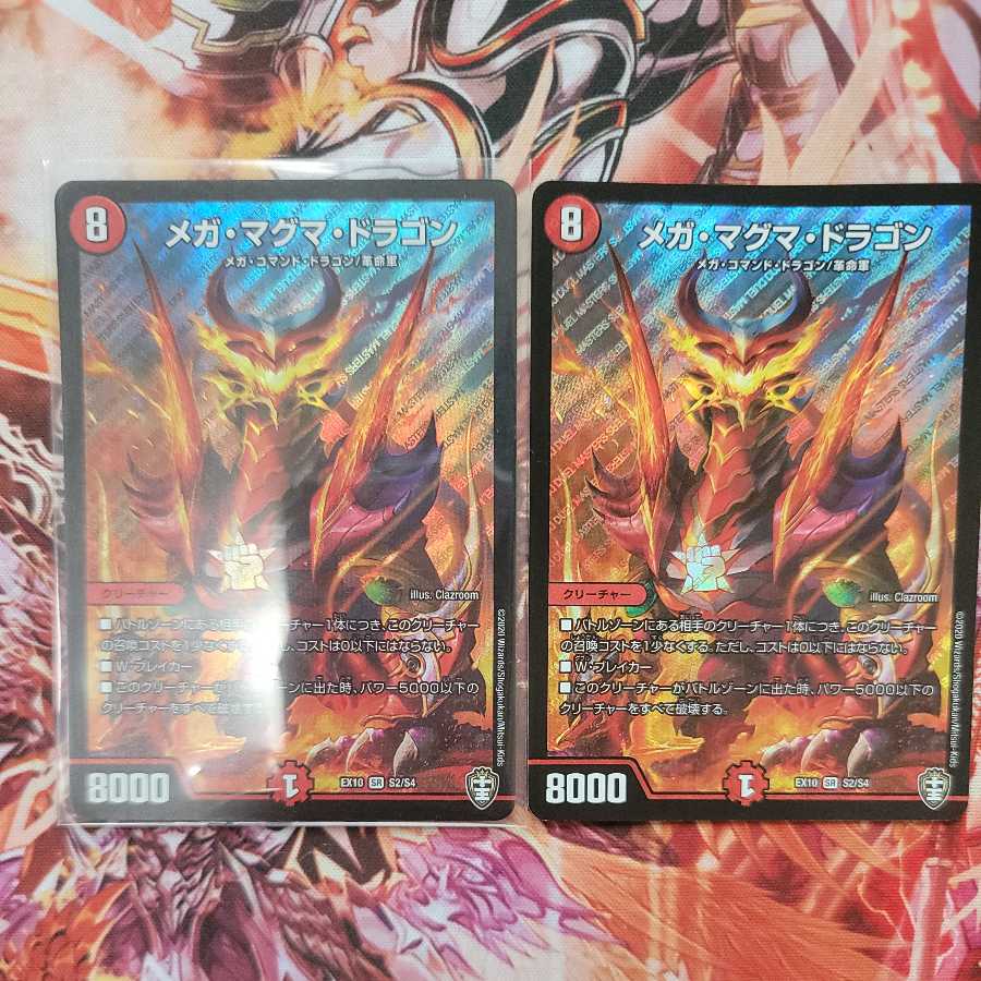 Mega Magma Dragon SR