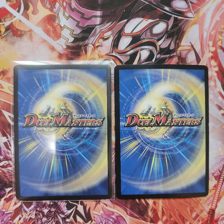 Mega Magma Dragon SR