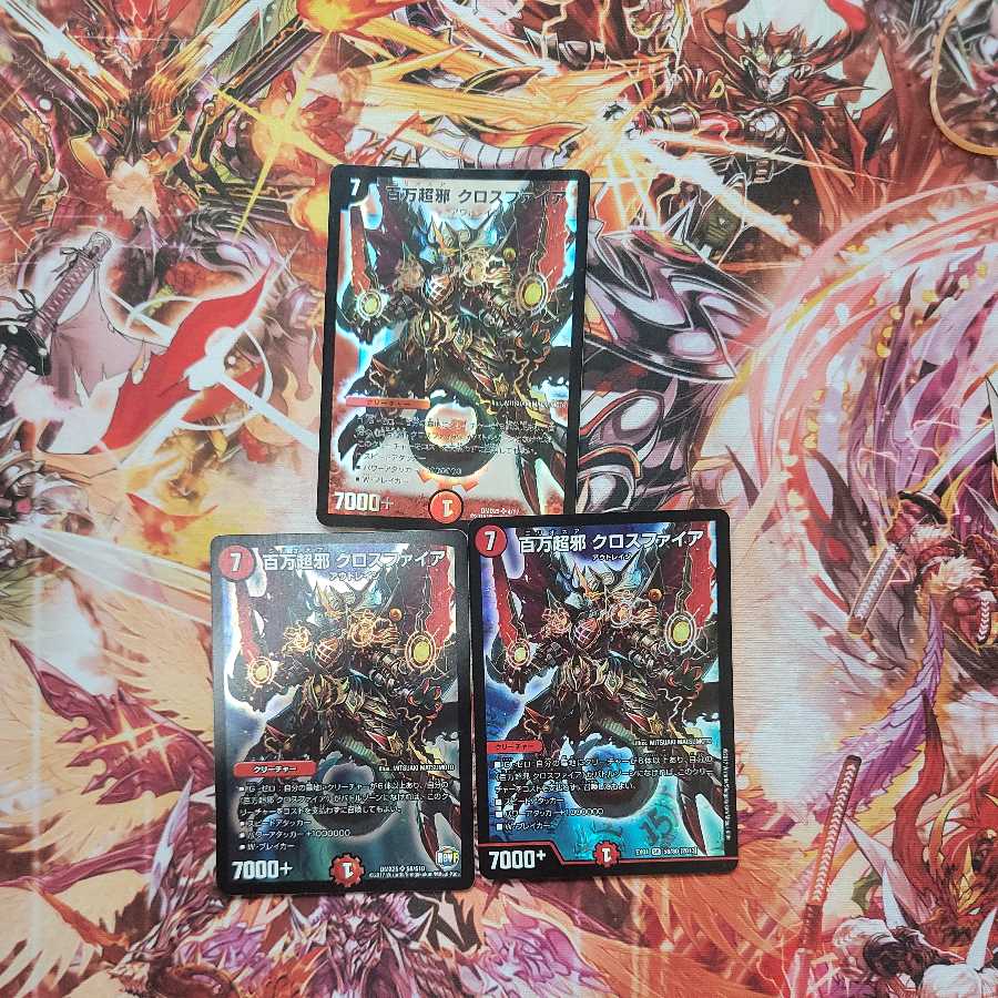 Million Psychic Evil Crossfire