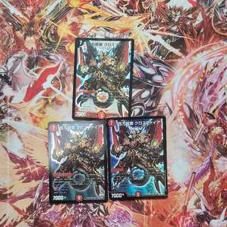 Million Psychic Evil Crossfire