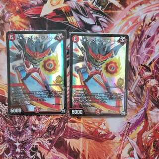 Beginning the Mela Bede SR