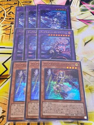 Tearaments Full Set with Normal