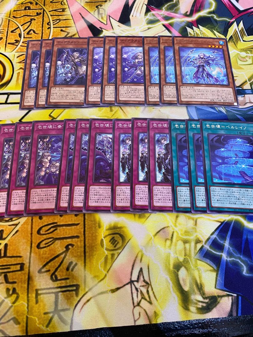 Tearaments Full Set with Normal