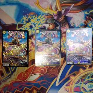 Infinite Galaxy The End of Universe