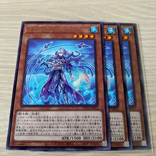 Tearaments Reino Heart, set of 3