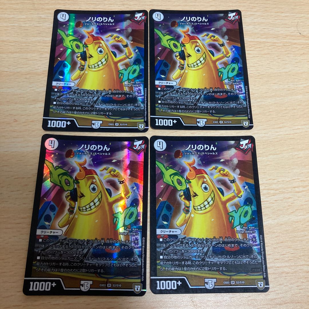 No re-recording SR Nori no Rin Four copies Nori no Rin Nori no Rin