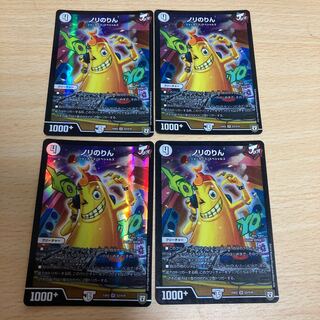 No re-recording SR Nori no Rin Four copies Nori no Rin Nori no Rin