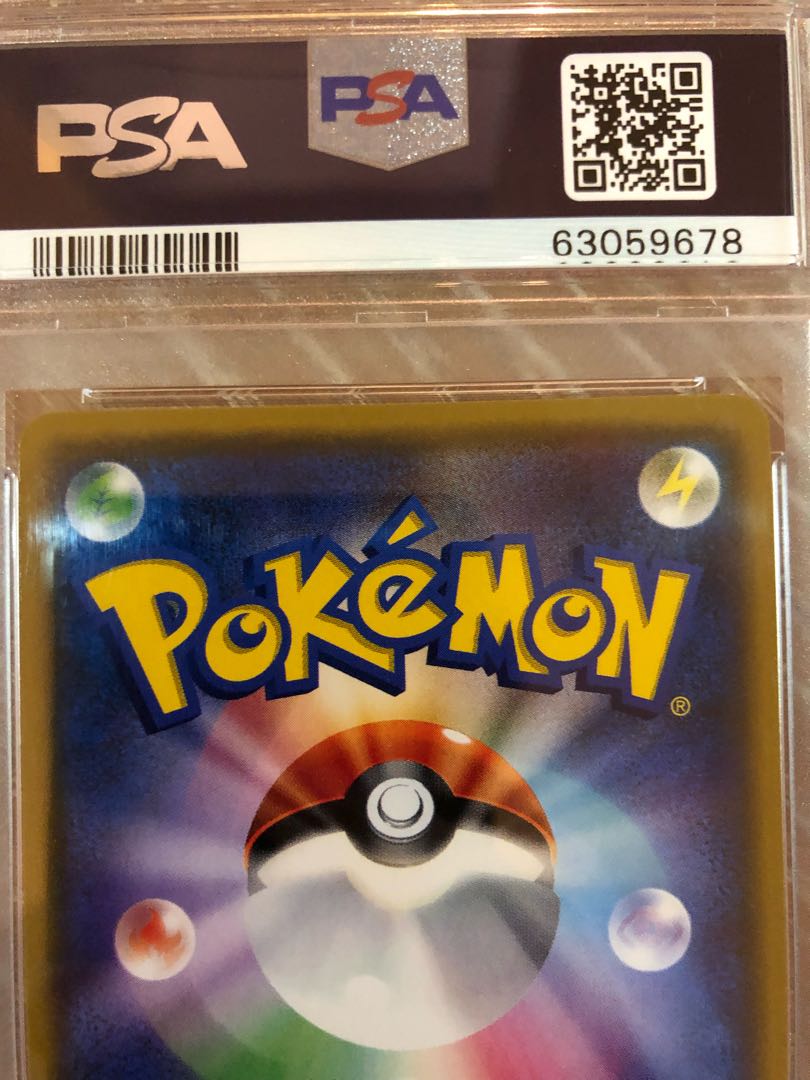 Ganba Lillie PSA10 with free gift