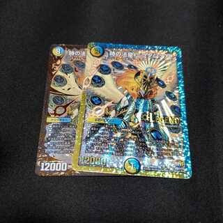 時の法皇 ミラダンテXII