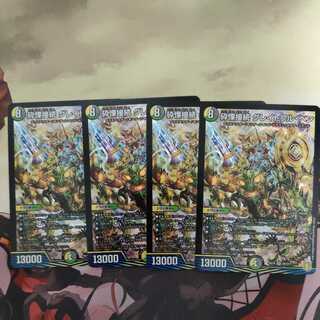 Special Price Crushing Fear Connection Grateful Ben