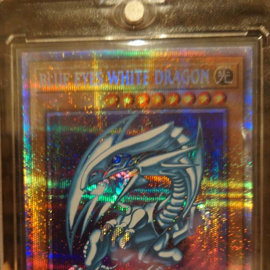BLUE EYES WHITE DRAGON Prismatic Secret Rare