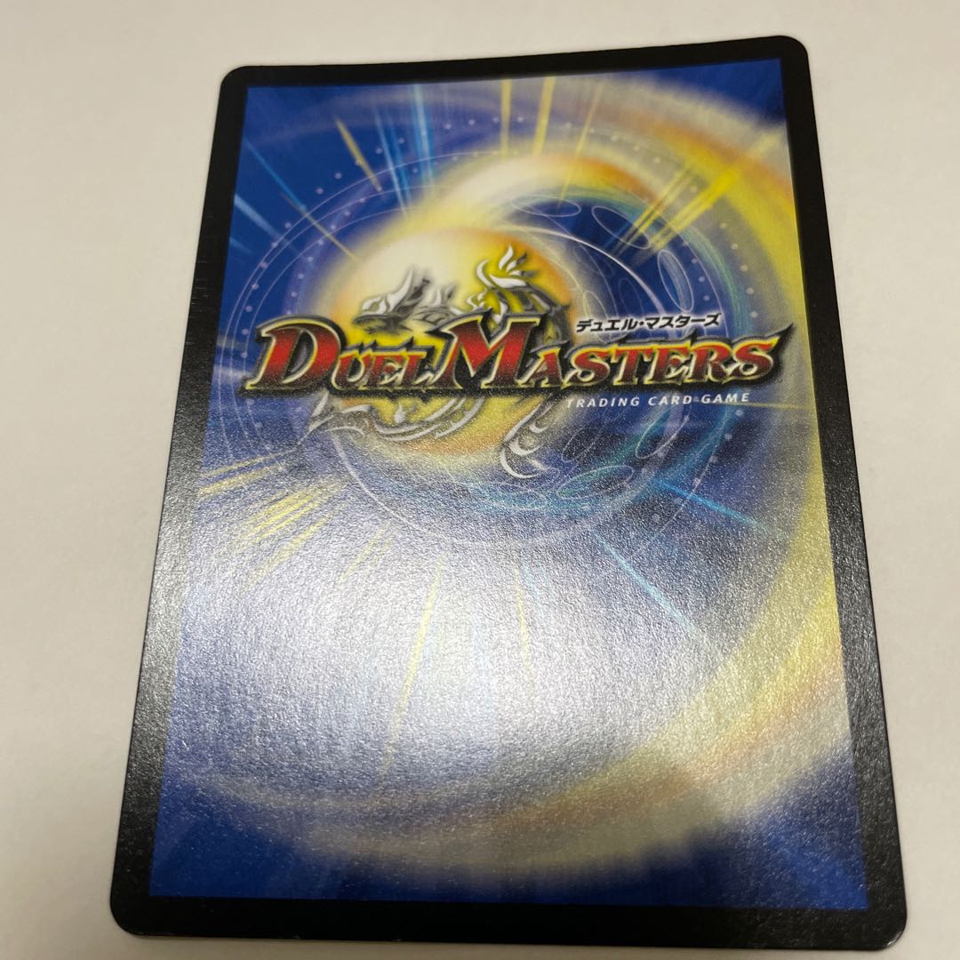 Thermonuclear linkage Gaiatom Six