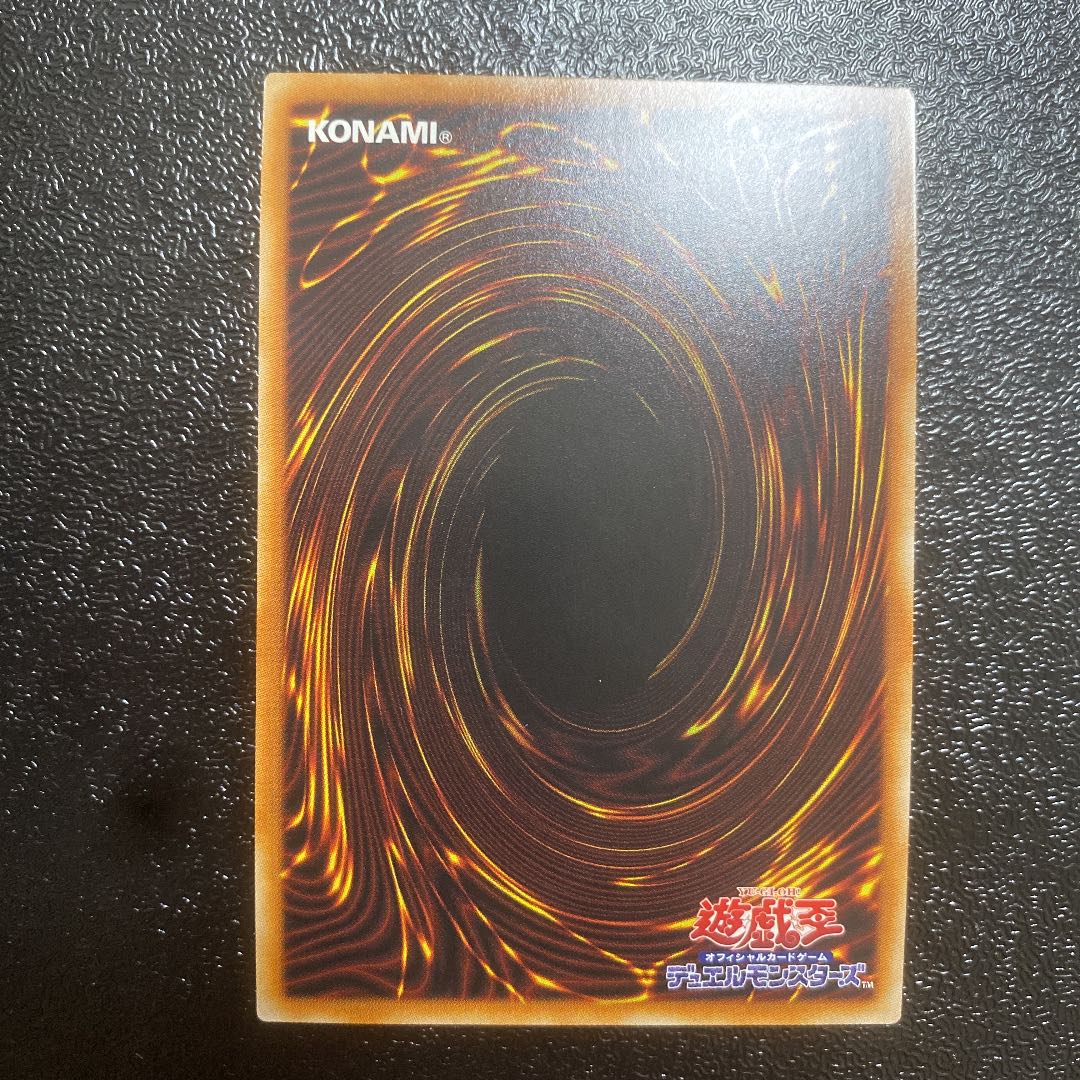 Tiaraments Kitkaros Prismatic Secret Rare