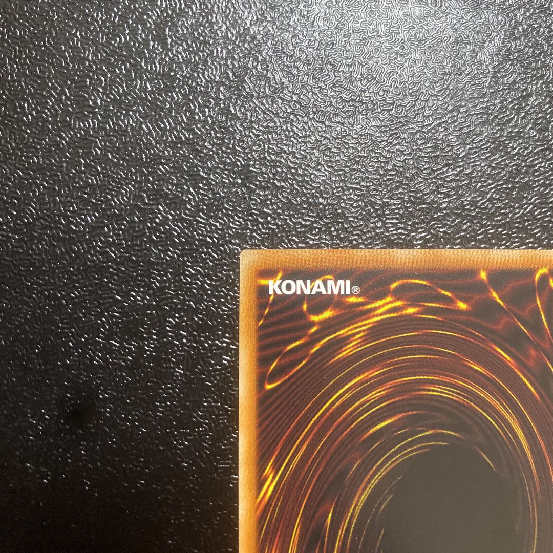 Tiaraments Kitkaros Prismatic Secret Rare