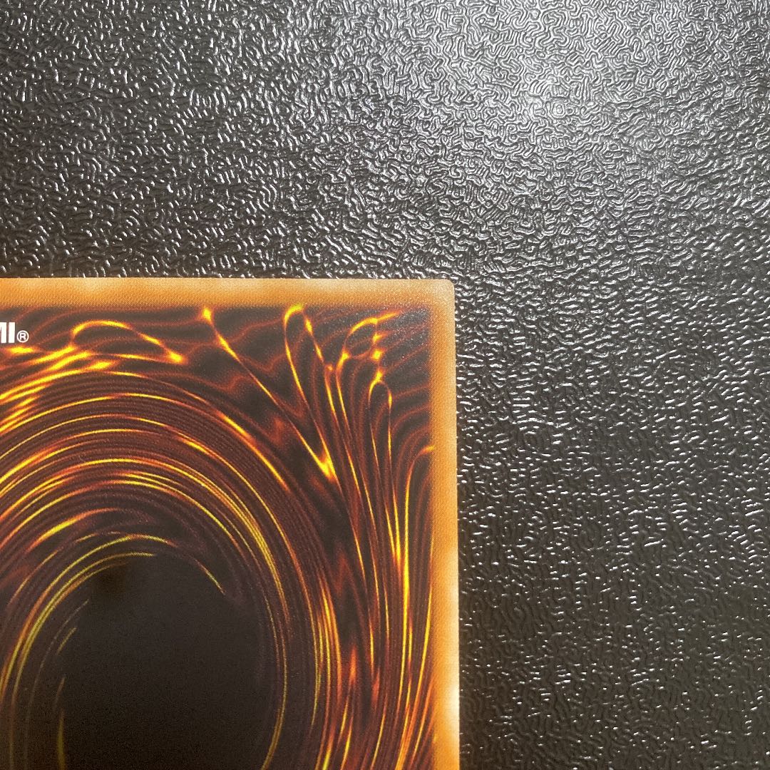 Tiaraments Kitkaros Prismatic Secret Rare