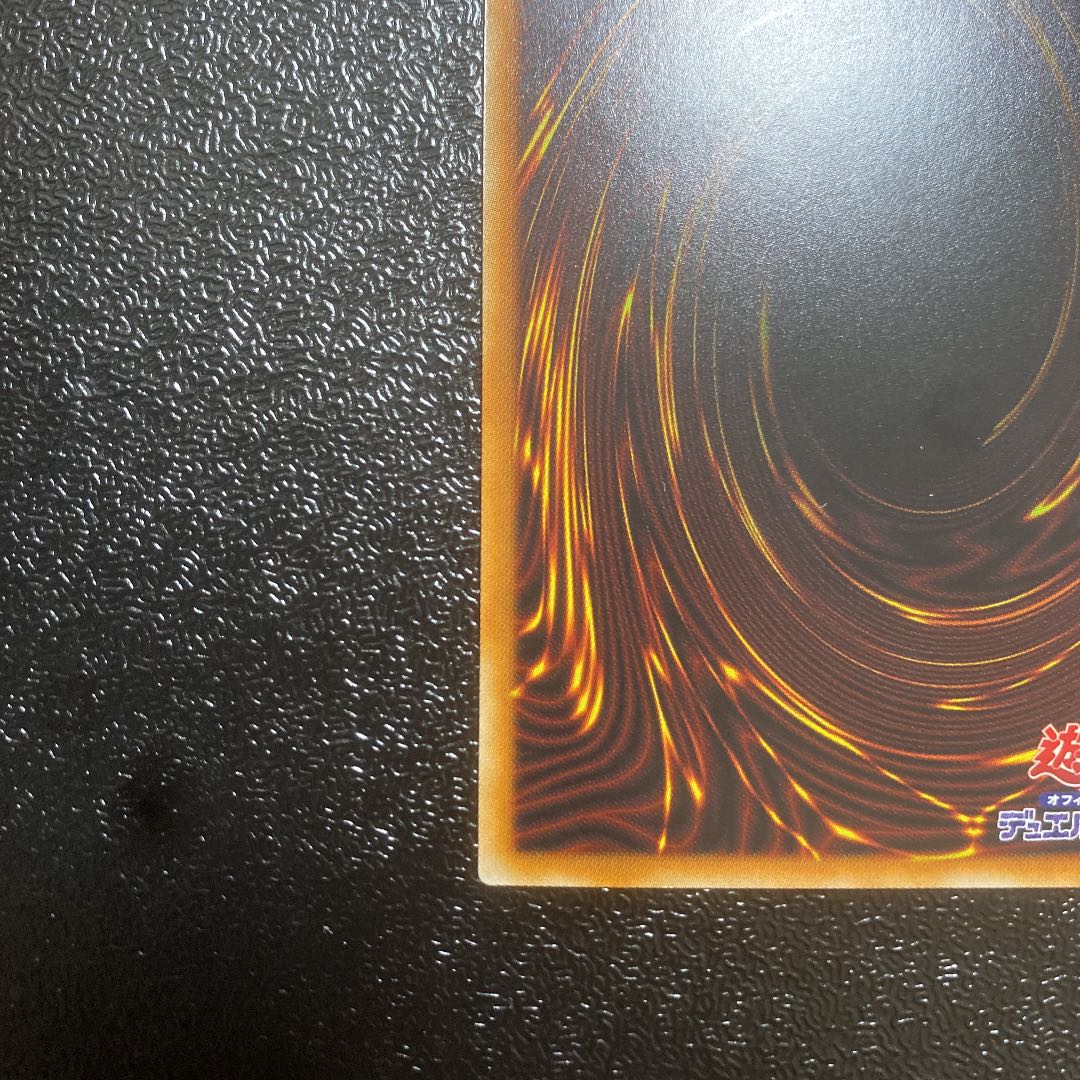 Tiaraments Kitkaros Prismatic Secret Rare