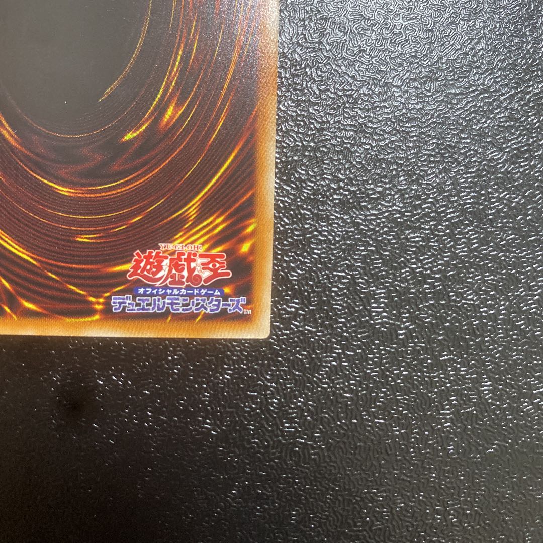 Tiaraments Kitkaros Prismatic Secret Rare